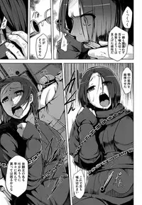 [Yuugiri] Kairaku Holic - Pleasure Holic