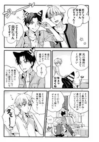 (C88) [QQaid (Nekoyama Kuro)] Jukebox #03 (Kuroko no Basuke)