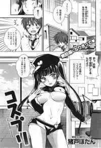 COMIC Kairakuten XTC Vol.4