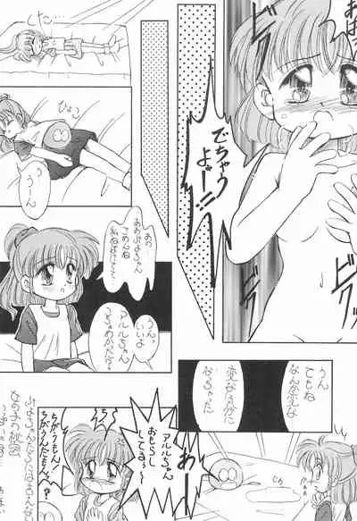 (C48) [Komachiya (Various)] PILE UP! Fun House 8th (Various)