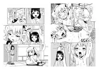 [ABSOLUTE FANTASY (Tenshou Akira)] Kankin Gakuen Rinkan Jigoku [Digital]