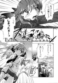 [Akishima Shun] Akumakko♥Trouble