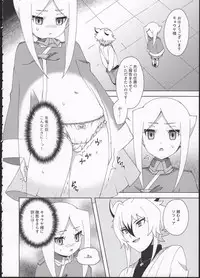 (SC2017 Summer) [imotare (moyori)] Omocha Asobi (Future Card Buddyfight)