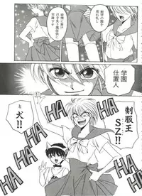 [Dr. Ten] Lolita Store