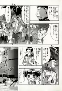 [Onikubo Hirohisa] Mehyou | Female Panther Volume 8