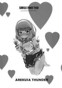 (SC55) [Arekusa Thunder (Arekusa Mahone)] SMILE FOR YOU 1 (Smile Precure!)