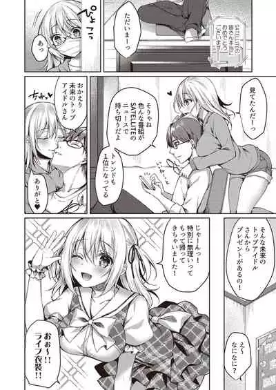 [Fetishism Pocket (Various)] N!T!R!- National! Trance! Remote!-