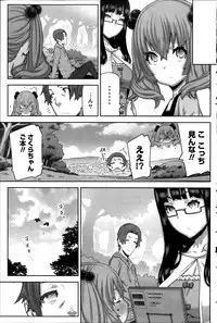 [Ikegami Tatsuya] Asa no Konai Ie Ch.1-8