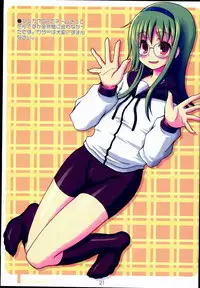 (C72) [Kimarinet (kimarin)] Dokidoki Meganekko!!