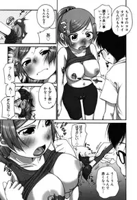 [Equal] Chicchakute Okkikute