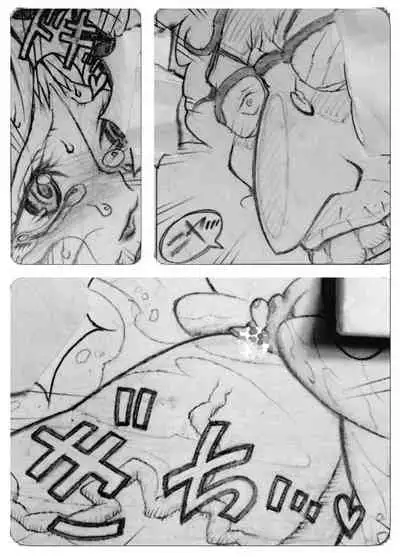 [Jigoku Gokuraku-Maru] Neighbouring Onii-chan and...