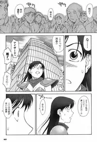 Mugen Senshi Valis, chapters 1-17