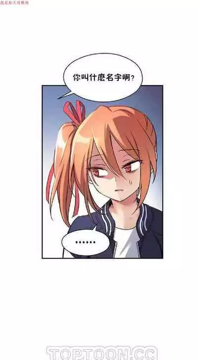 中文韩漫 初恋豚鼠 ch.1-10 [chinese]