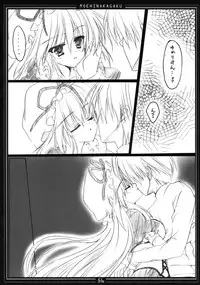 (C78)[Moehina Kagaku (Hinamatsuri Touko)] Kimagure Parasite Soushuuhen (Touhou Project)