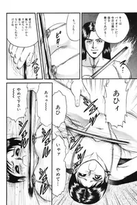 [Chikaishi Masashi] Okaa-san to Issho - With The Mother