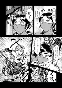 [Kisirian (Goro Mask)] newggm