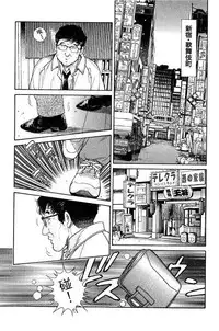 [Miura Mitsuru, Aoki Takeo] Hanahime Revue | 脫衣舞孃 1 [Chinese]