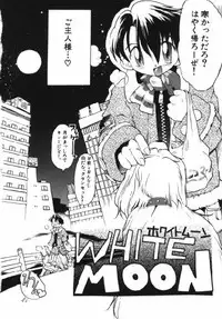 [Takashita Takashi] Inu Same