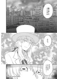 (C79) [peewee-poo! (Tachibana Meguru)] Chikuwabu!