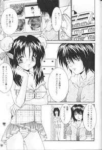 [Oyama Yasunaga] Kichiku Kazoku