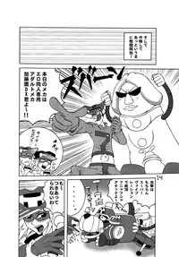 [DYNAMITE HONEY] Tatsunoko Dynamite