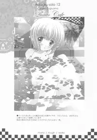 (C78) [Genshou Koubou (Sugiyama Genshou)] Omoi Adagio solo 12 (Various)