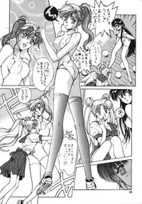 [Studio Retake (Kobayashi Masakazu)] RULE BOOK (Bishoujo Senshi Sailor Moon)