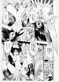 [KANKITEN] Dai Pinch! Torawarekko