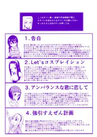 [Asuhiro] Koibana Hs [Digital]