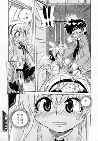 COMIC XO 2007-04 Vol. 11