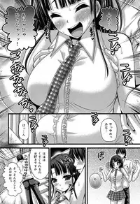 COMIC Maihime Musou Act. 07 2013-09