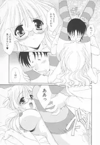 [Kurokawa Mio] Maniac Lovers