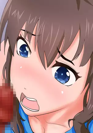 Yakusoku o ubawa rete