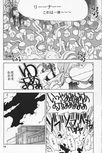 (C60) [Chuuka Mantou (Yagami Dai)] Mantou 19 (Slayers)