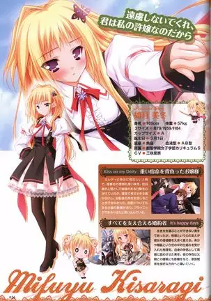 Tayutama -It's happy days- Visual Fanbook