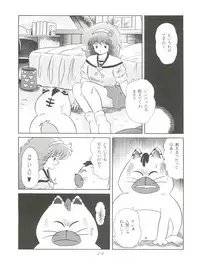 [Group NEKO (WOODY)] MAGIC GALS F (Various)