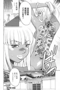 [H-Magazine] Chobekomi Vol.07 Jun. 2007 (Tsukitaki)