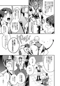 Sakurada-senpai Kaizou Keikaku