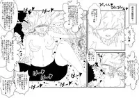 [Alice.Blood] Mind Control tte Kanji @ Mochizuki Maya Hen Vol. 1 [Digital]