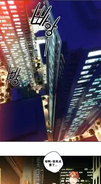 [Juder] 莉莉丝的脐带(Lilith`s Cord) Ch.1-24 [Chinese]