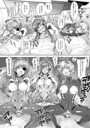 [Kashiwa-ya (Hiyo Hiyo)] WORLD LINE 2028 (Neon Genesis Evangelion) [Digital]