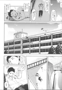 [Tachibana Omina] Ikinari! Harem Life