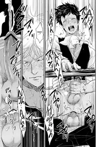 [Paraiso (Harada)] Kabe (Gintama) [English]