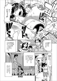 [Anthology] Web Haishin Gekkan Tonari no Kininaru Oku-san Vol. 003