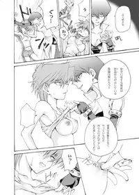 おんなのこゆうぎ yugioh