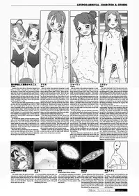 [Softcharm] Lifeforms - Ch.10 Lifepod and Lifepod: Arrival [English] [Tonigobe]