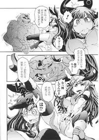 [Anthology] Tatakau Heroine Ryoujoku Anthology Toukiryoujoku 36