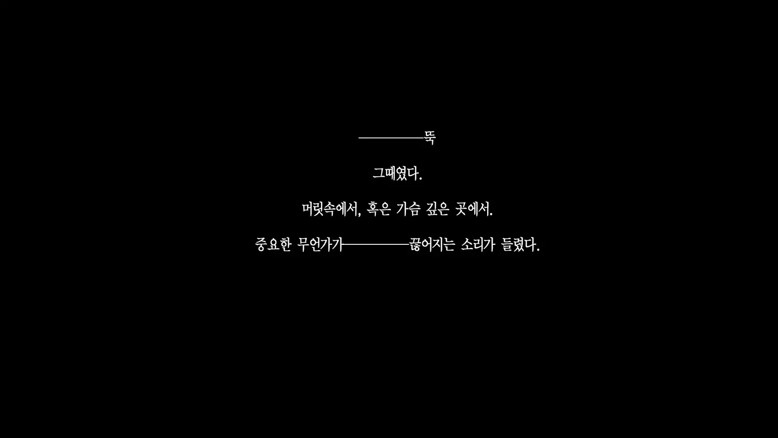 Deito no Yuri o Kimi ni Sasagu.