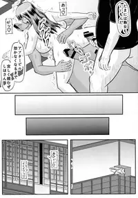 (C92) [Kyoten Heichou (Iwai Takeshi)] Youshiho (Girls und Panzer)