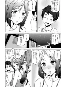 [Ashiomi Masato] Everyday Sisters